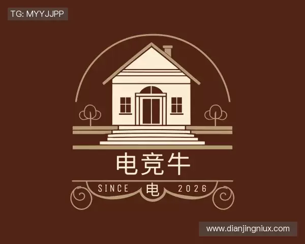 介绍电竞牛